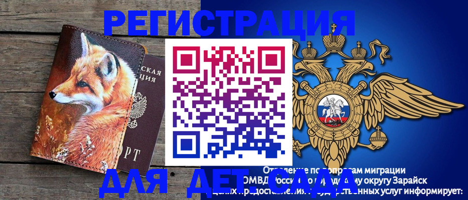 временная регистрация законно в Казани