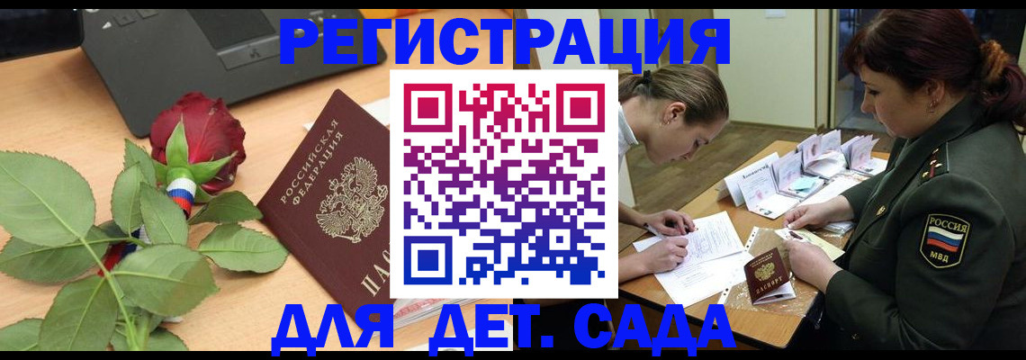 временная регистрация адрес в Казани